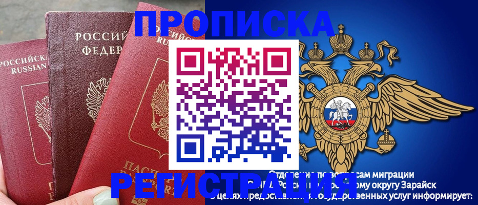форма 3 в Еманжелинске